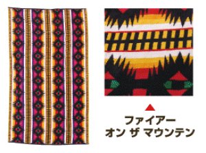 画像1: Pendleton:ペンドルトン タオルケット【ファイヤー　オンザ　マウンテン】