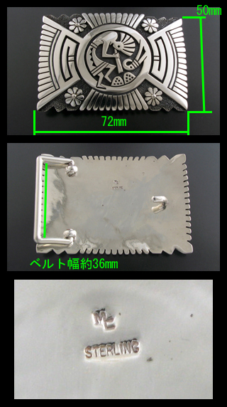 画像: ホピ族：ココペリバックル