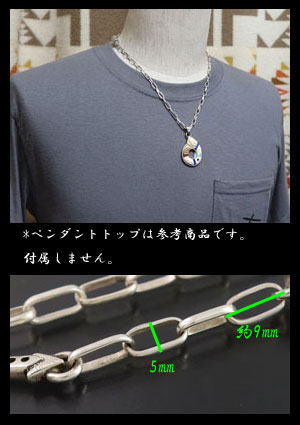 画像: チャーム付きハンドメイドチェーン【堀江純】