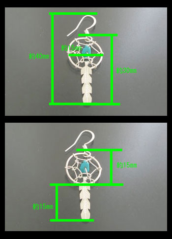画像: ナバホ族：ドリームキャッチャーピアス
