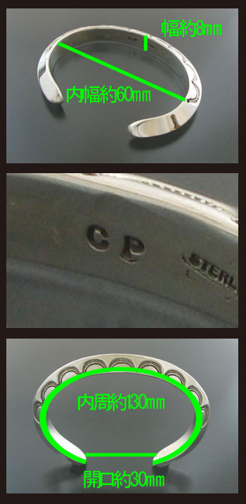 画像: ナバホ族：三角スタンプバングル【Clendon Pete】