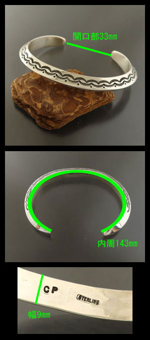 画像: ナバホ族：三角スタンプバングル【Clendon Pete】