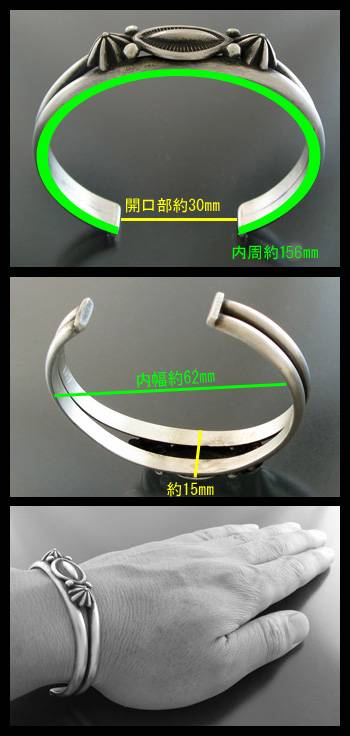 画像: ナバホ族：ハーフラウンドエンボスバングル【Edison Sandy Smith】⋆156mm大きめ