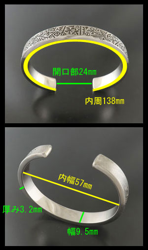 画像: ナバホ族：9.5mmx3.2mm幾何学模様バングル【Norbert Peshlakai】