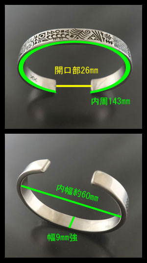 東京のインディアンジュエリー専門販売ショップ【BRONCO】