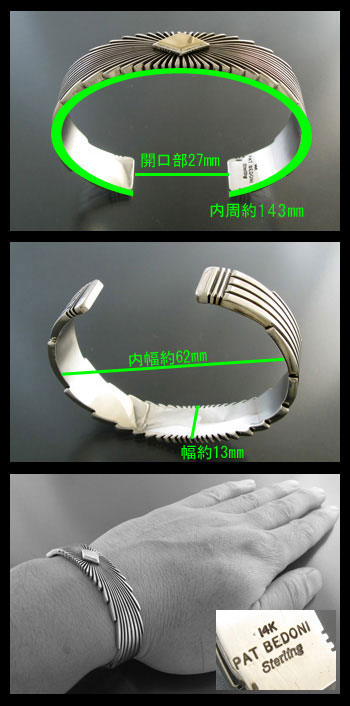 画像: ナバホ族：14Kダブルダイヤモンドサンバーストバングル【Pat　Bedonie】136mm