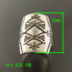 画像: ナバホ族：エンボスハンドスタンプリング【Clendon Pete】25.5号