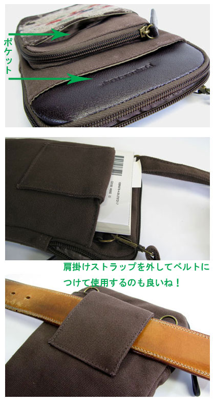 画像: Pendleton:ペンドルトン　トラベルオーガナイザー（茶）【Travel Organizer】