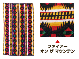 画像1: Pendleton:ペンドルトン タオルケット【ファイヤー　オンザ　マウンテン】